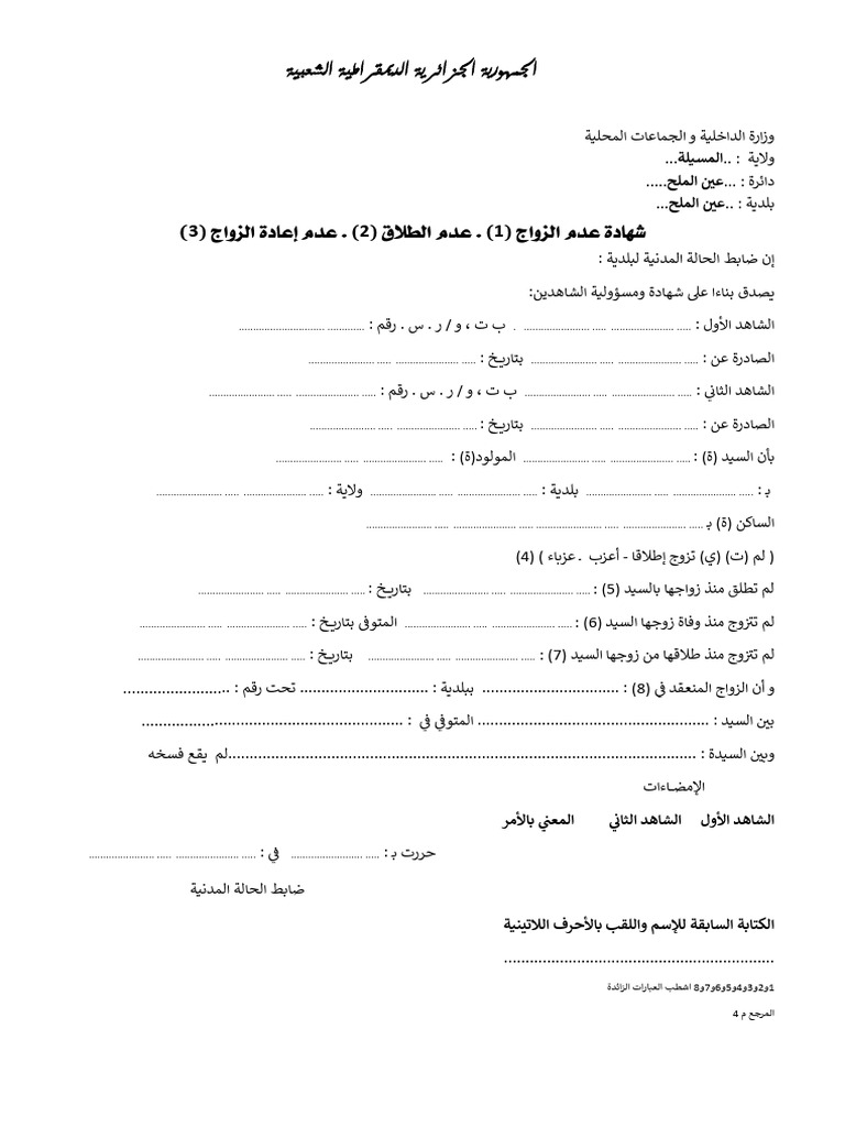 The Benefits Of Early Morning Exercise Paragraph For Class 10