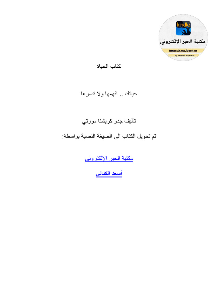 868 | PDF