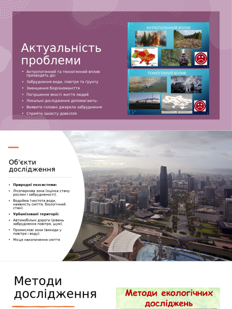 Presentation | PDF
