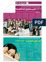Al Raya: QFI Pilot Project To Adopt Youth Service Al Raya