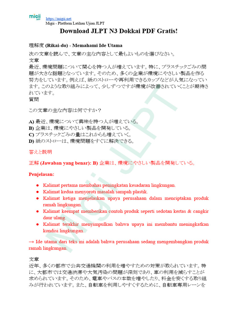 Materials - JLPT n3 Dokkai - 2 | PDF