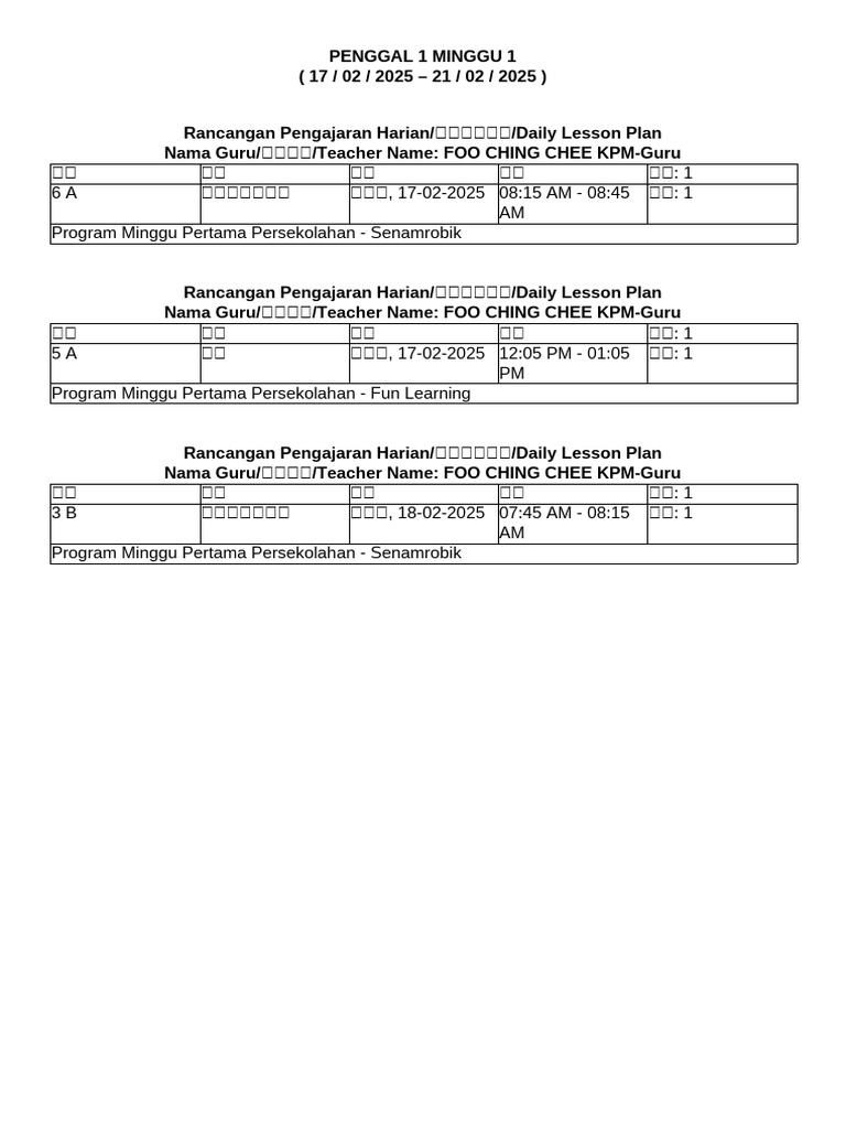 FCC RPH P1 M1 | PDF