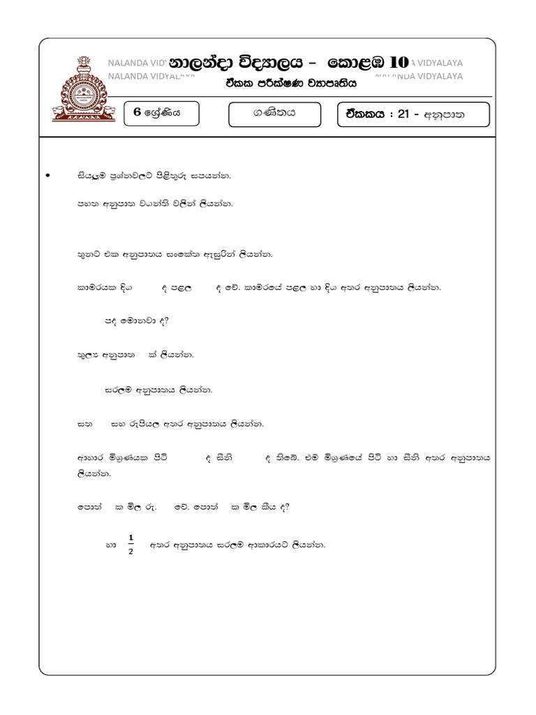 621 Anupatha Tdoc PDF