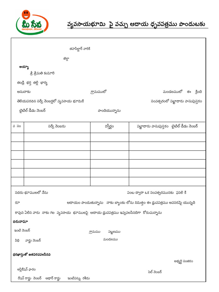 Revenue - Agriculture Income Certificate | PDF