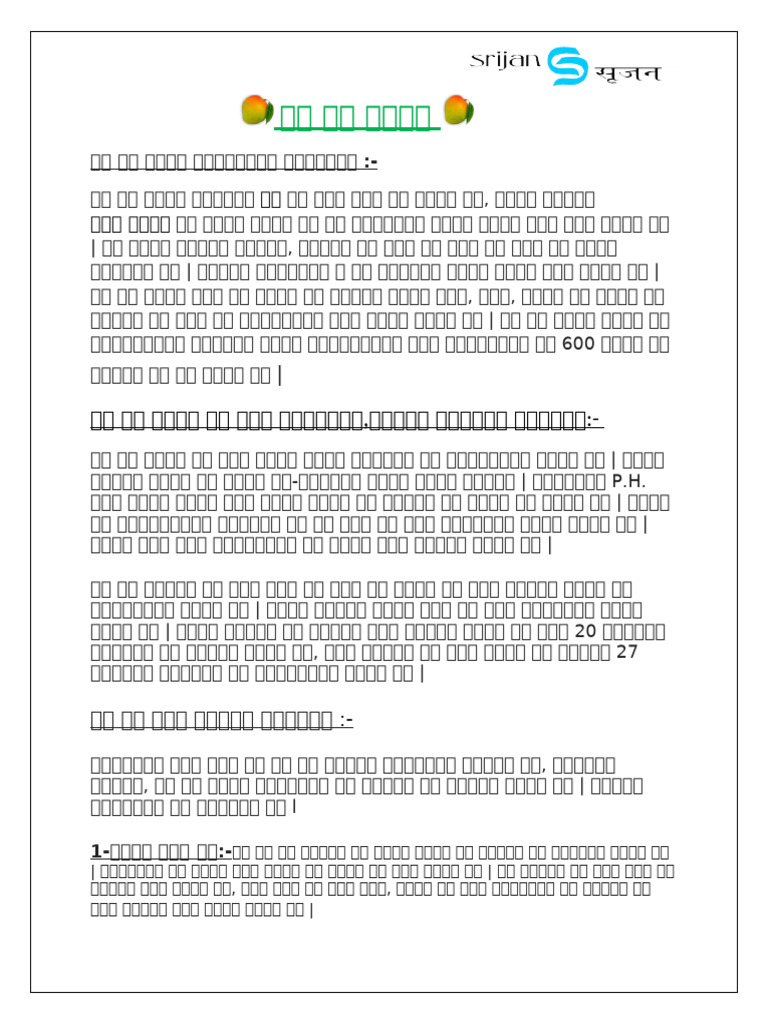 Mango Farming Manual | PDF
