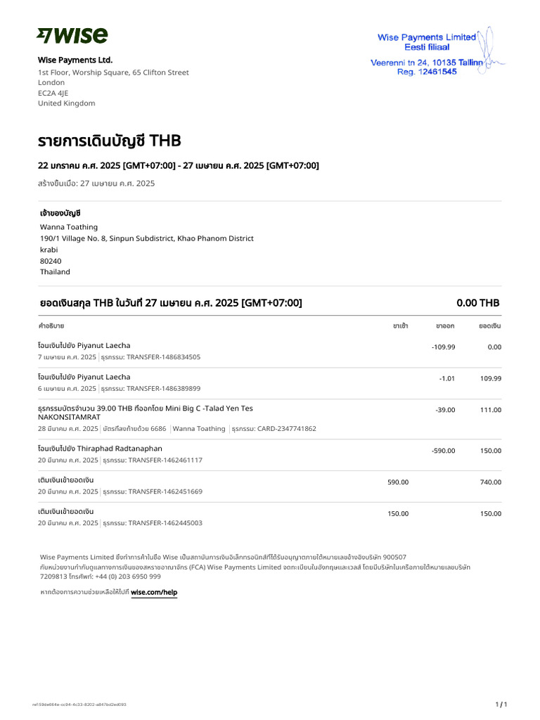 Wise Thai | PDF