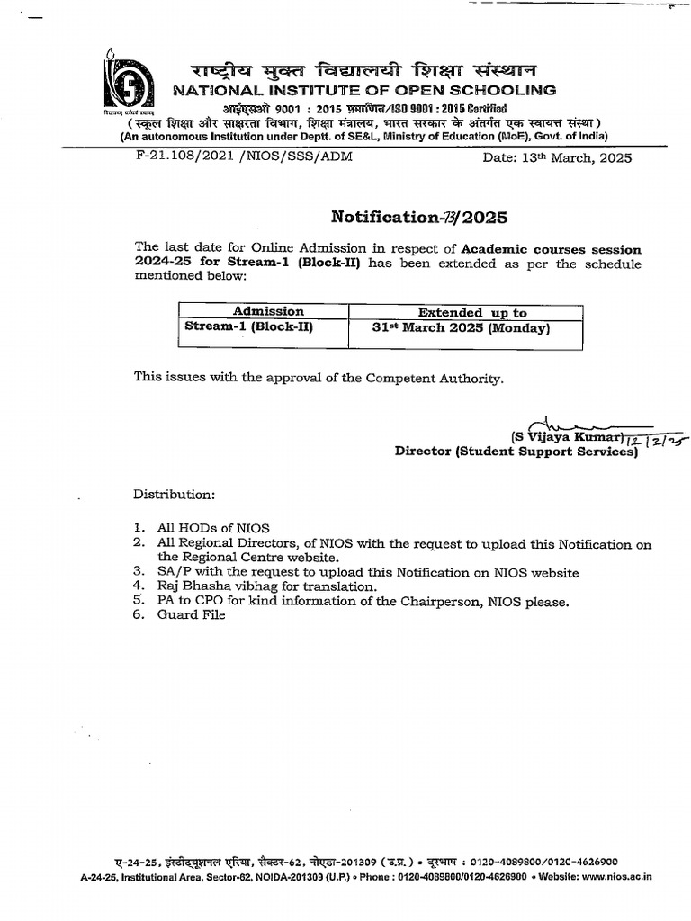 Notification 73 2025 | PDF