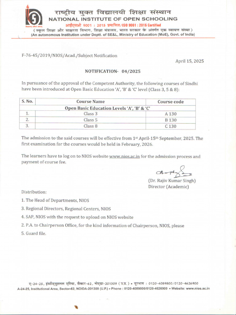 Notification 04 2025 | PDF