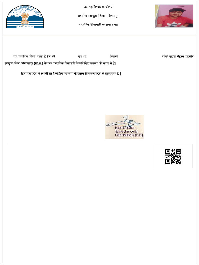 Certificate | PDF | Cryptography | Authentication
