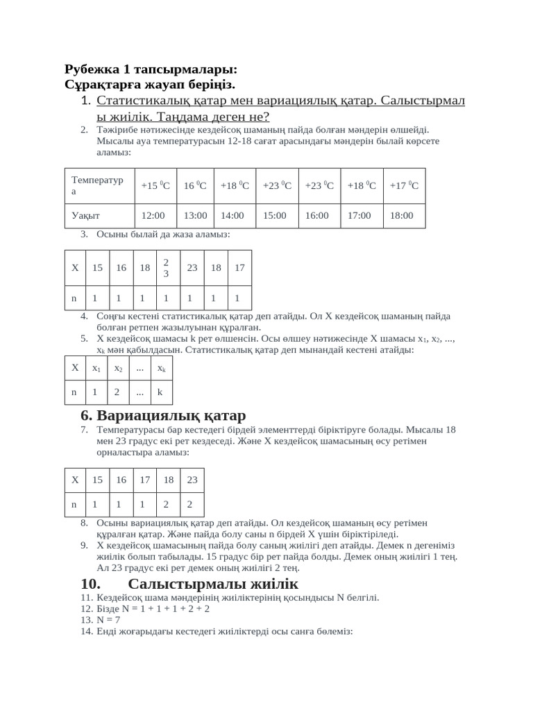 003 | PDF