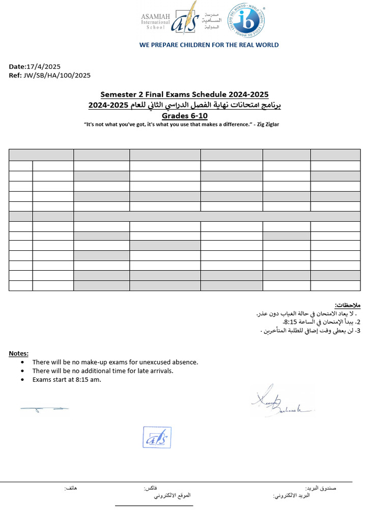 Second Term Final Exams Schedule 2024-2025 | PDF