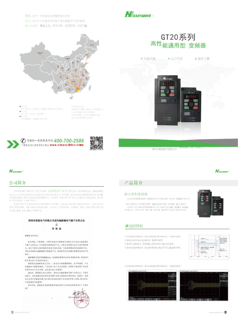 Inverter Easydrive | PDF