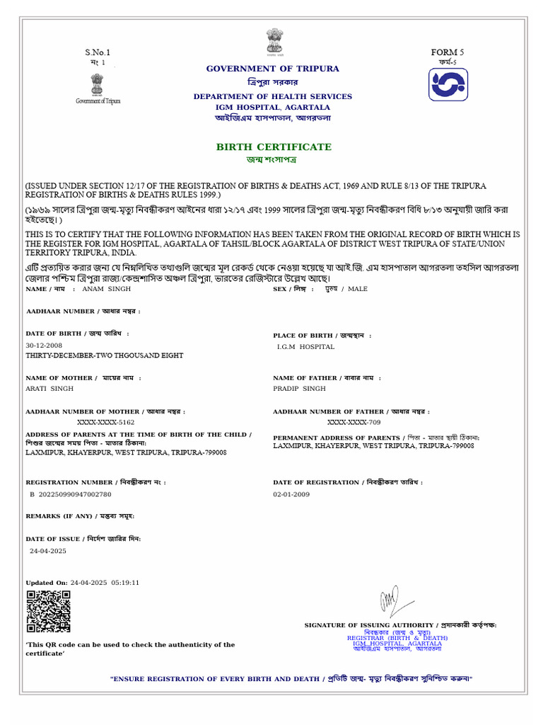 Anam Singh | PDF