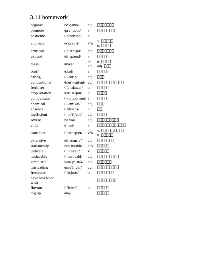 3.14 Homework | PDF