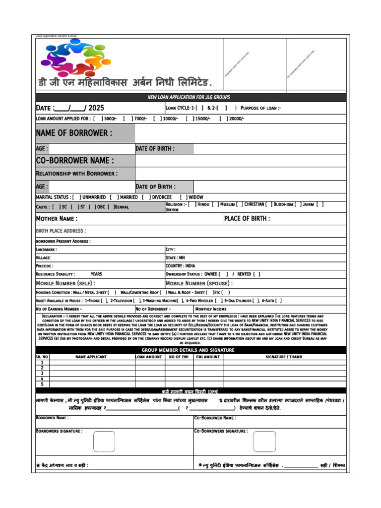 UPDATED - 01 JUNE 2023 - Loan Application Version 6 - 250417 - 132829 | PDF