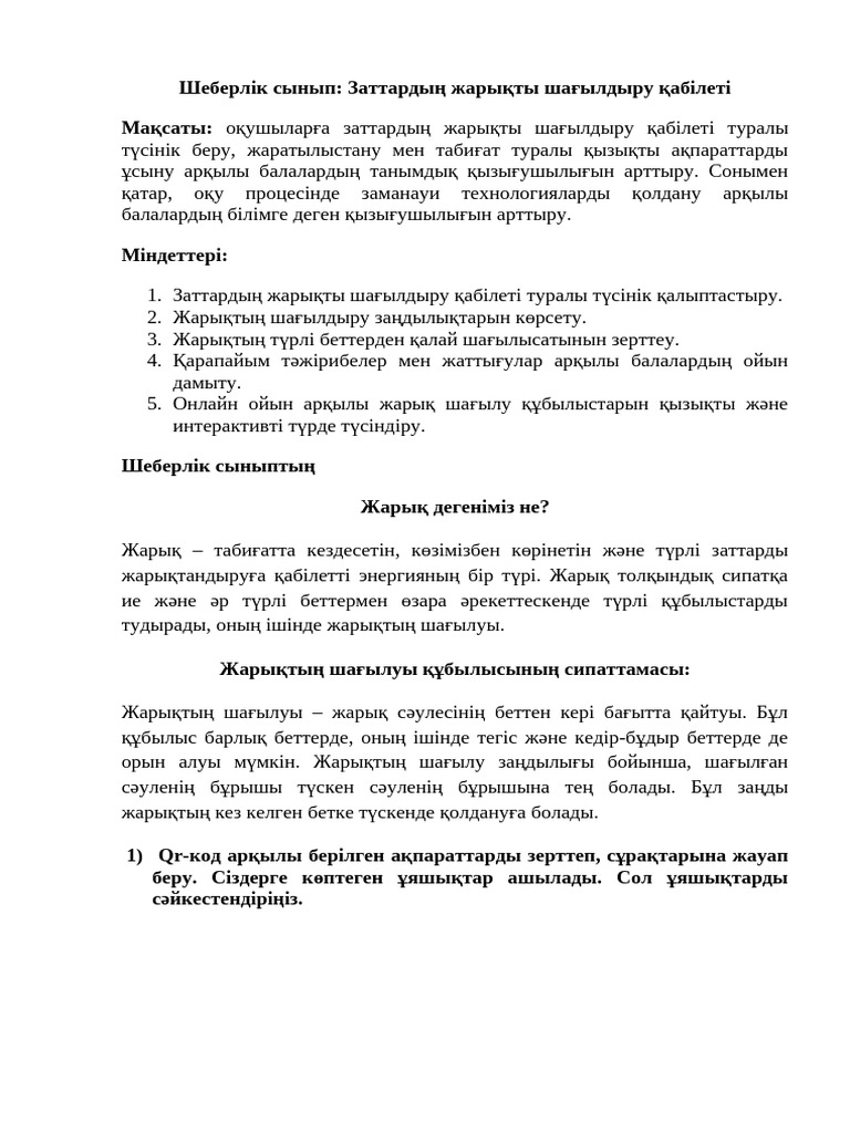 Анальный секс видео