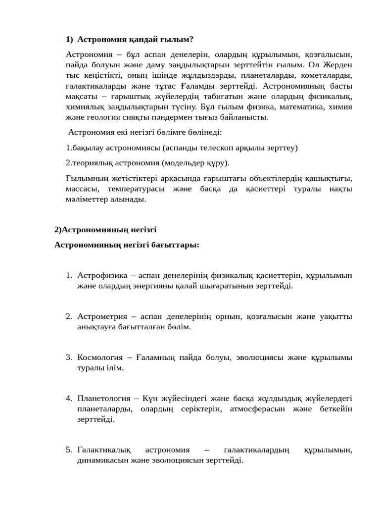 Таңертеңгі секс онлайн