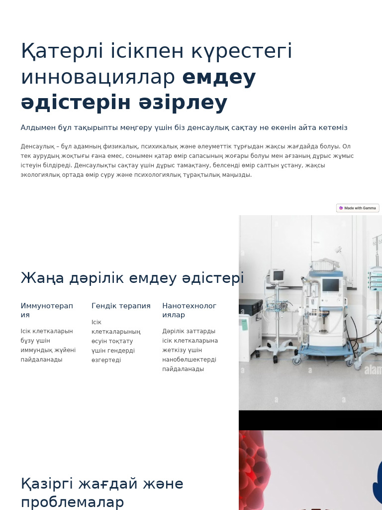 Супер қаһарман костюмінің порносы