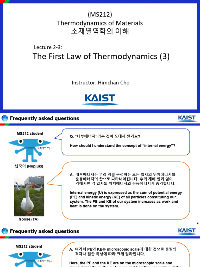 Lecture 2-3-1. The First Law of Thermodynamics (2025) (3) - Upload ...