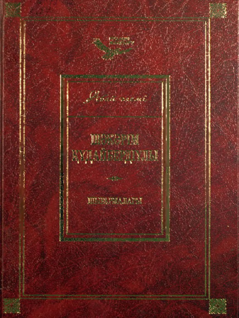 Үйде жасалған пениске ілулі құрылғылар