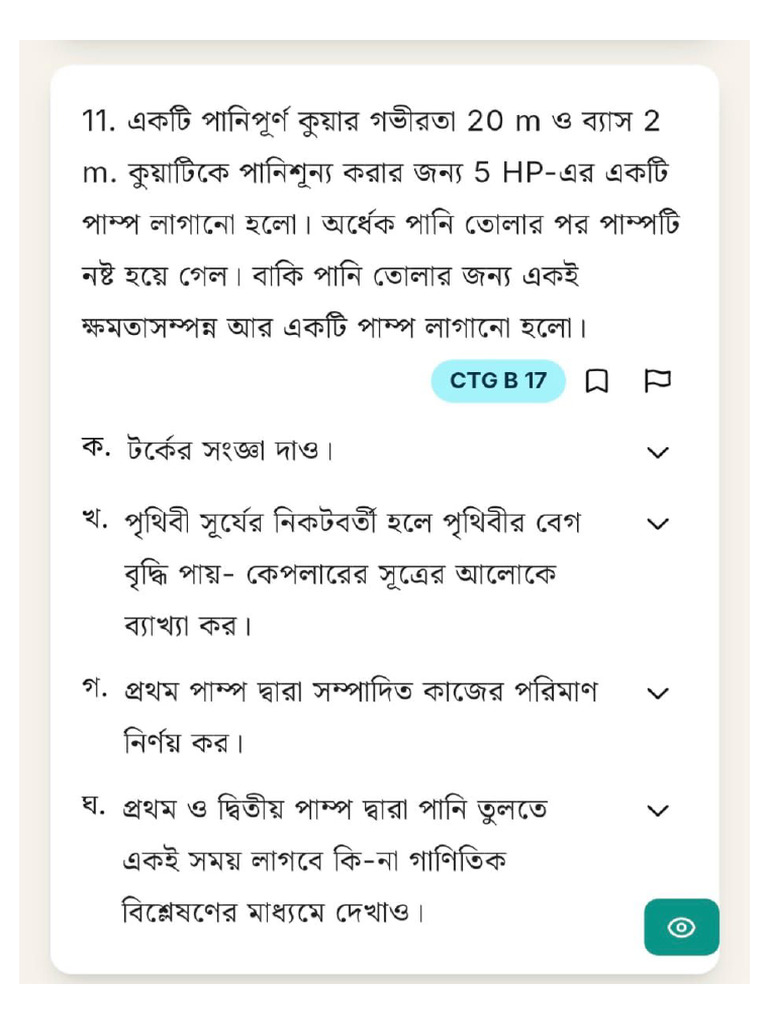 Tarfi | PDF