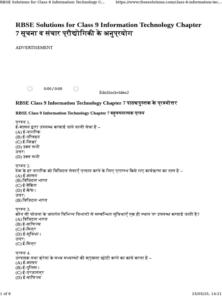 Class9ITChapter7 | PDF