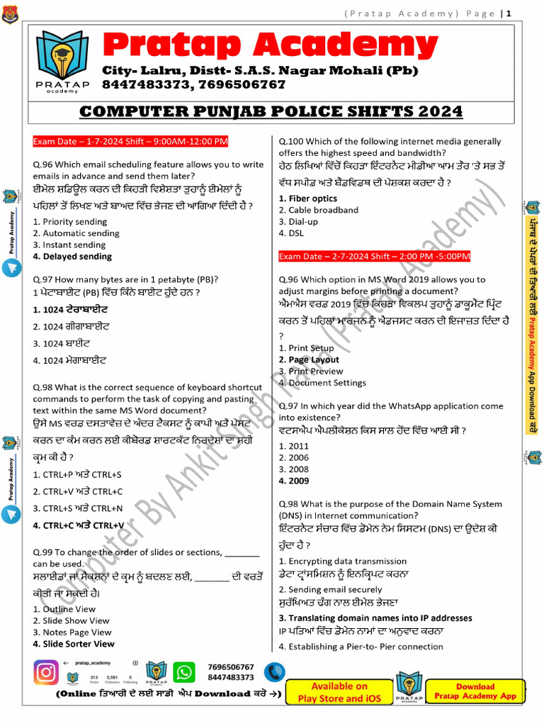 Computer Shift JPG | PDF