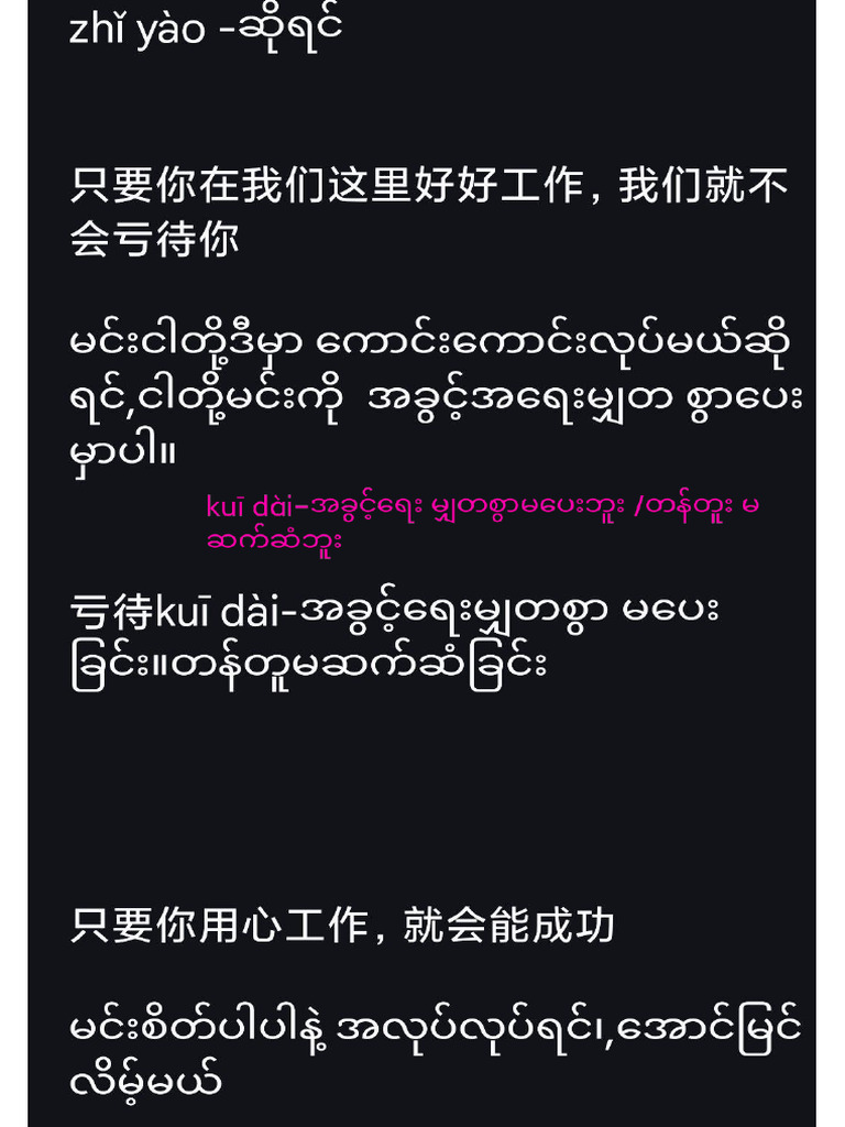 只要 | PDF