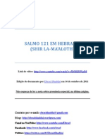 SALMO 121 em Hebraico (Transliterado e Traduzido)