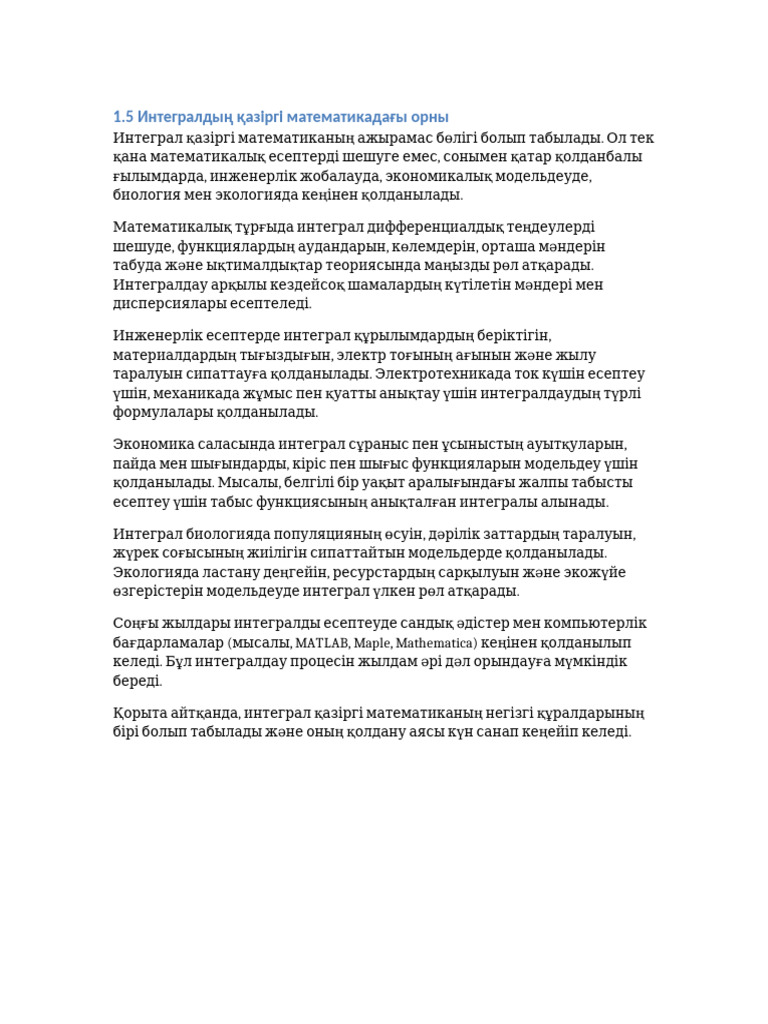 Ересек әйел трусисын түсіріп, лобальды аймағын көрсетті.