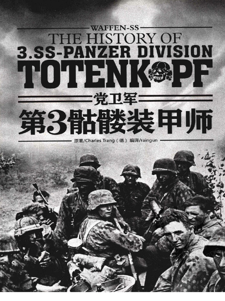 Ss第3\, image size:768x1024