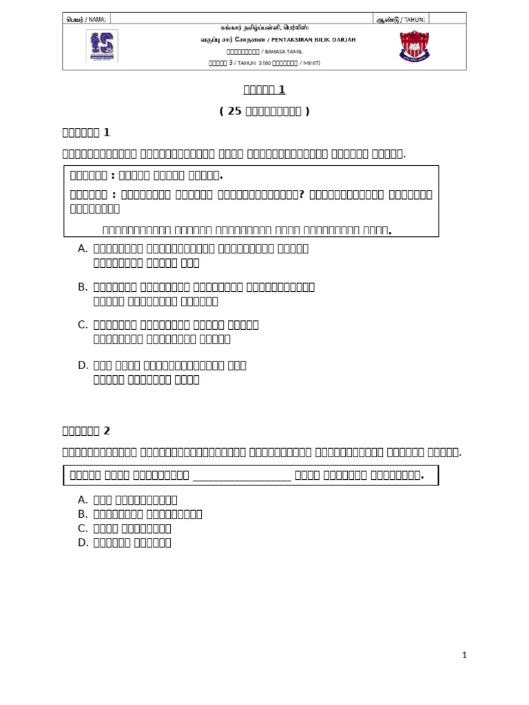 BT THN 3 | PDF