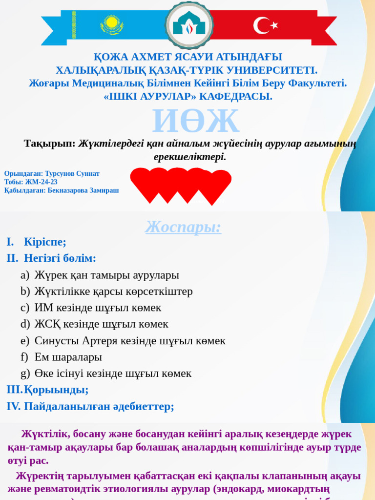 Эротикалық секс ағасы мен әпкесі