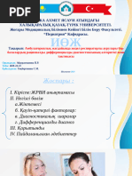 Кішкентай жалаңаш фото