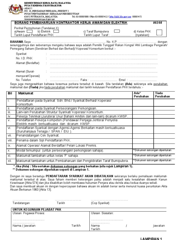 BORANG_00208_PEMBAHARUAN_baru1