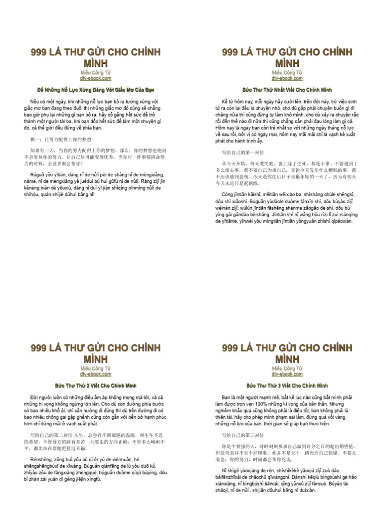 999 Lá Thư G I Cho Chính Mình | PDF