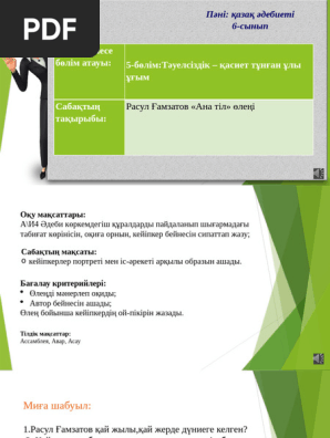 Жалаңаш балалар