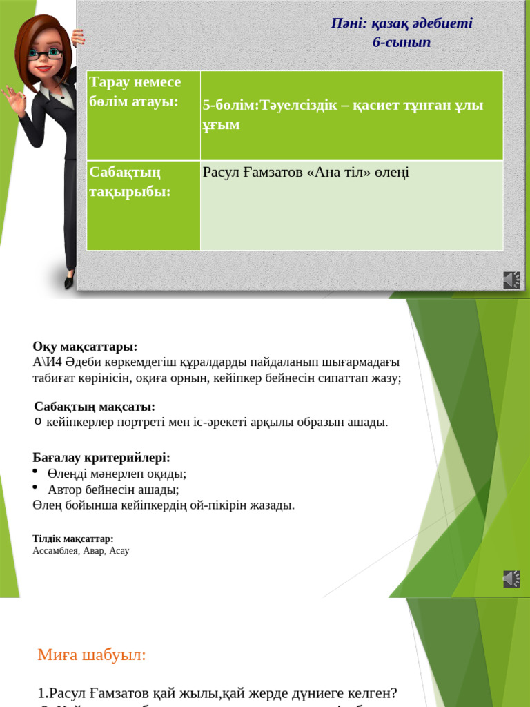 Порно секс киска жалау