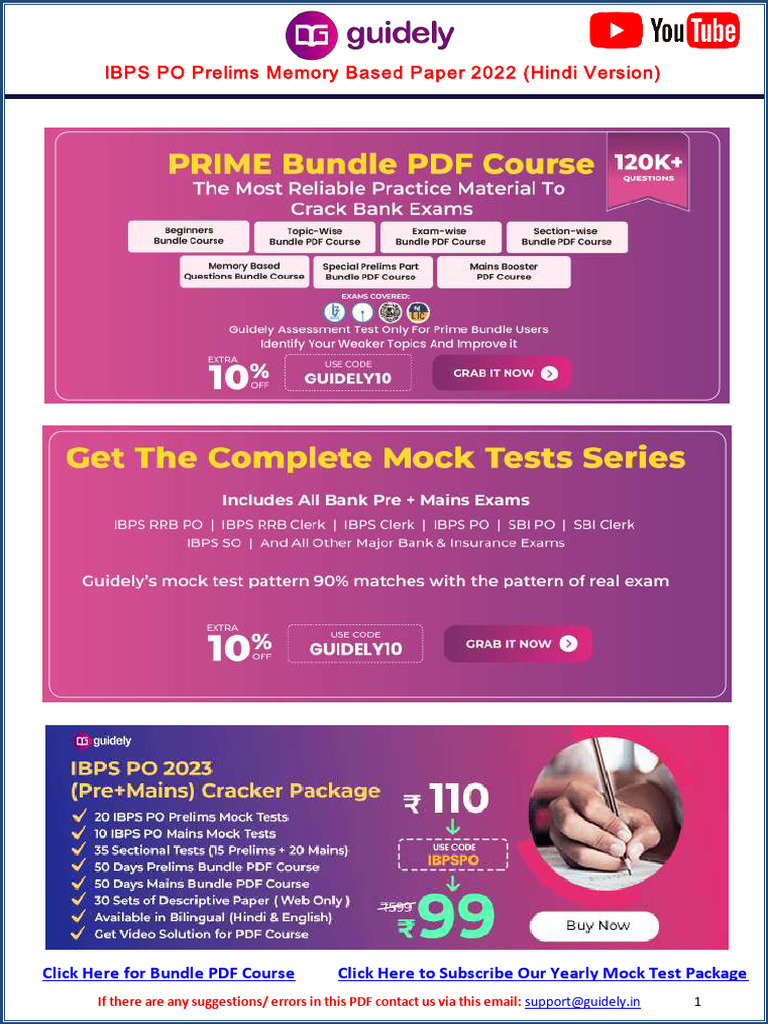 IBPS PO Prelims Memory Based Paper 2022 (Hindi Version) | PDF