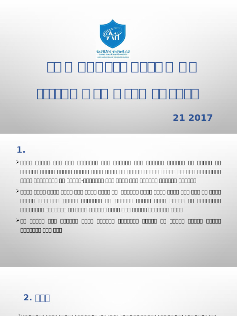 Data Center Standard | PDF