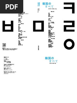 Facts About Korea Japanese Pdf