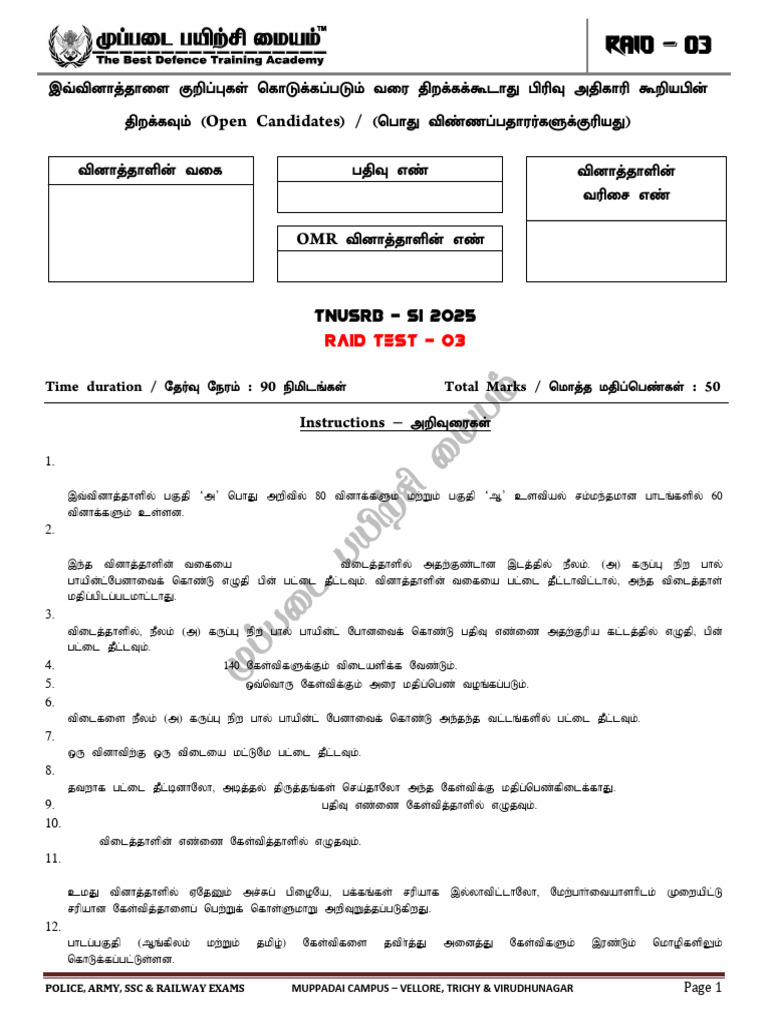 RAID_TEST_-_03 | PDF | Grammar | Language Mechanics