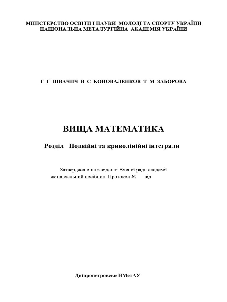 030 | PDF