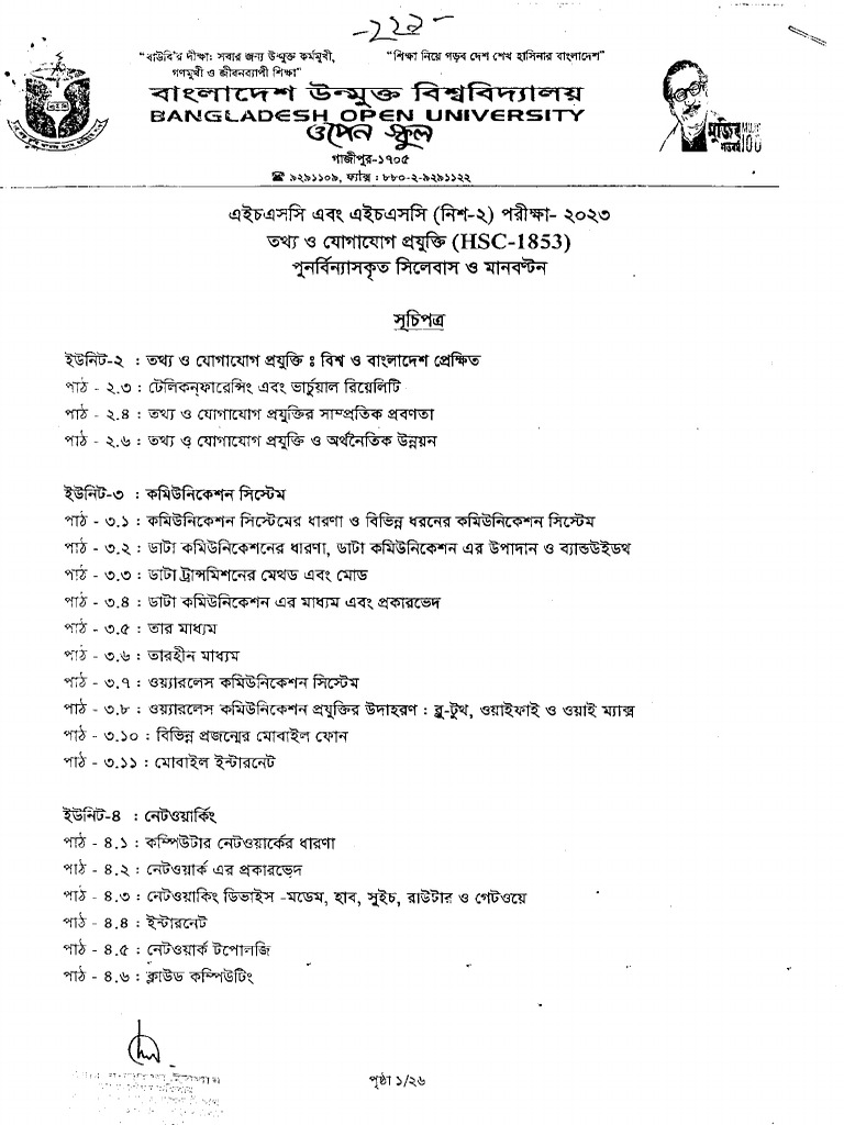 Hsc23 Science Syllabus 090323 | PDF