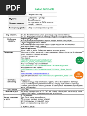 Мас күйеу порно орысша