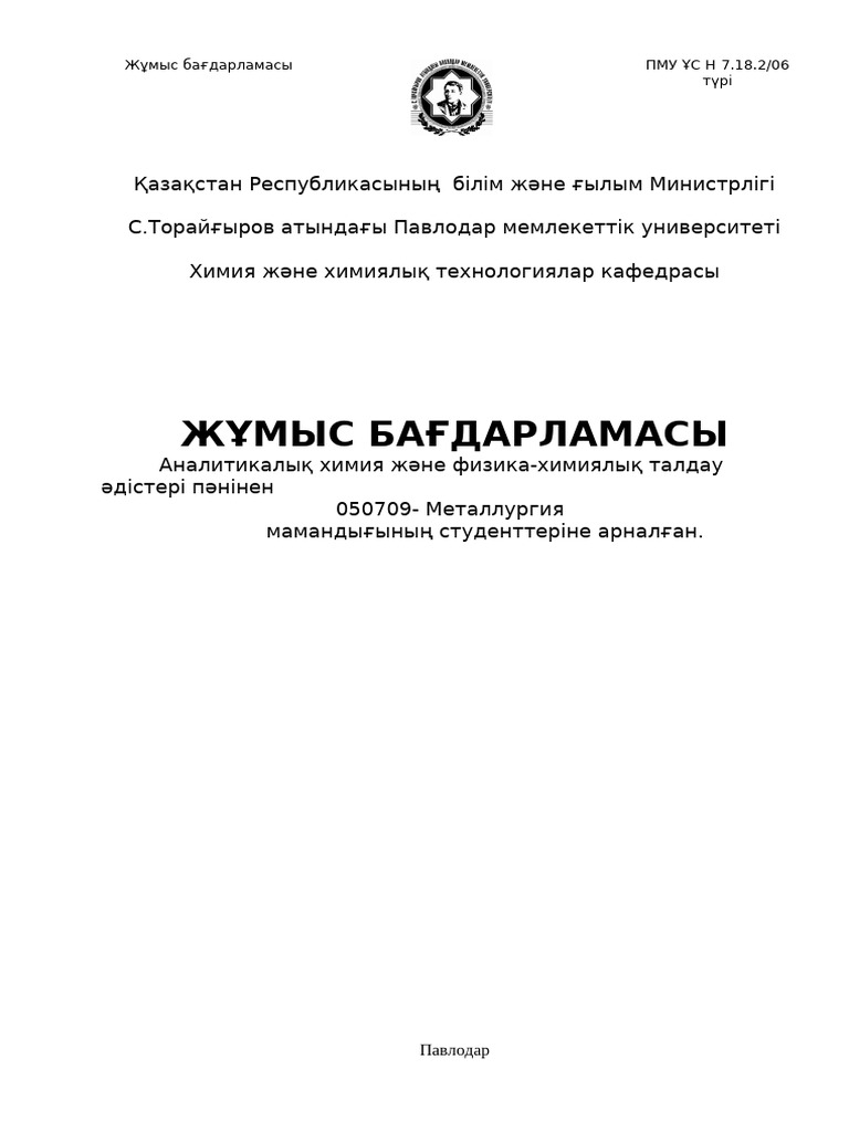 Желідегі жаңа қонақүй порнографиясын тамашалайды