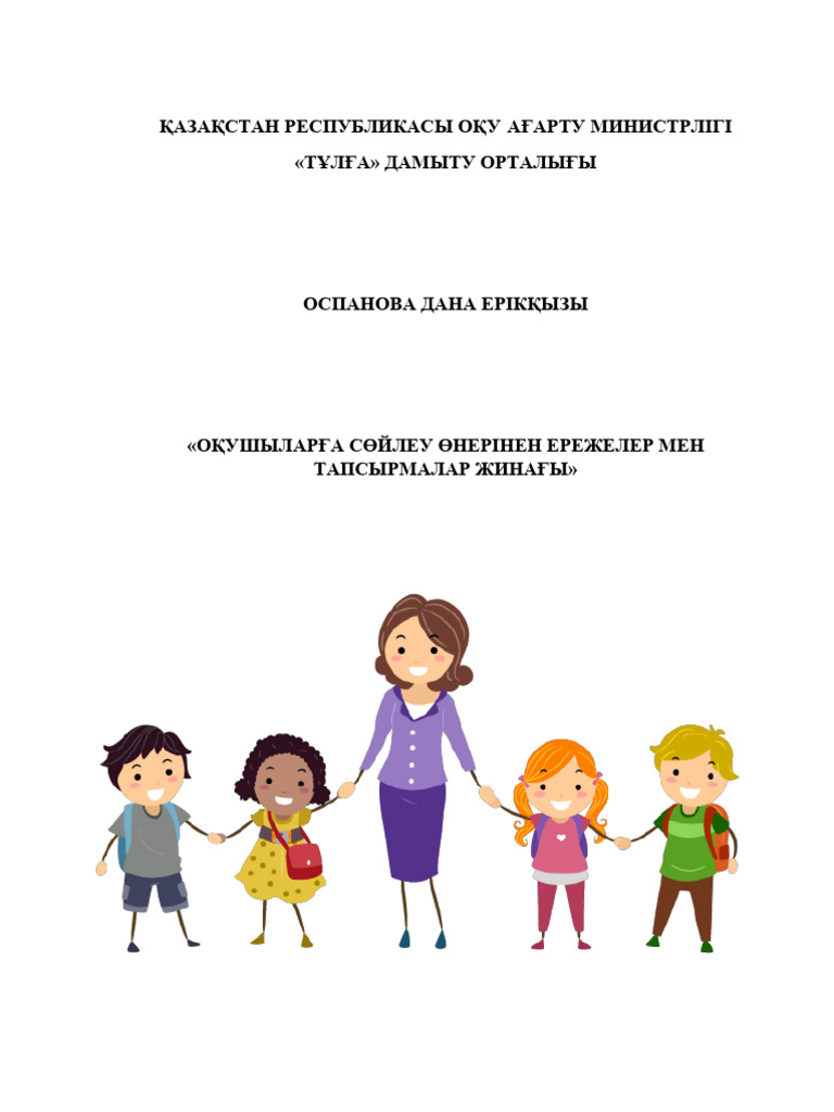 Джесси Голд порно