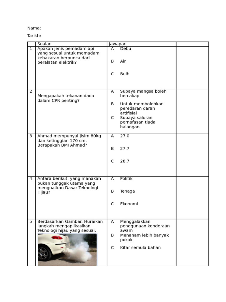 Test Paper | PDF