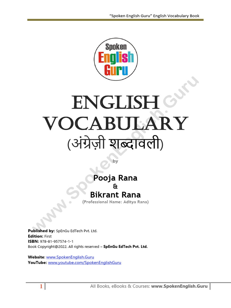 English Vocabulary Ebook | PDF