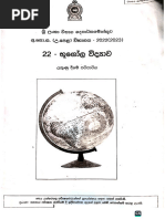 Computer Practice N4 - Assignments 1-3 - V1.2024 | PDF